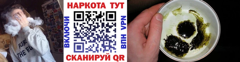 Как найти наркотики Жердевка Гашиш  Конопля  Меф мяу мяу 