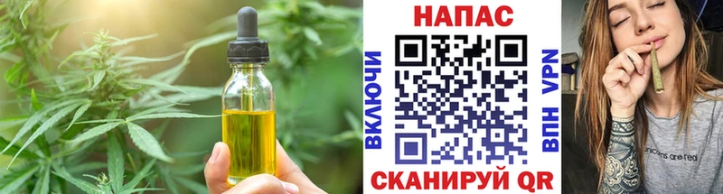 ОМГ ОМГ сайт  Жердевка  Печенье с ТГК марихуана 