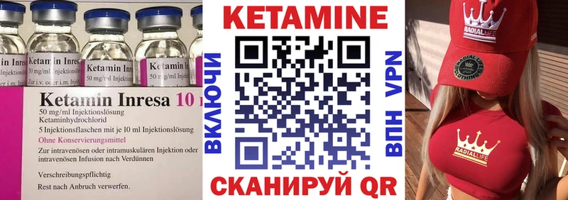 цена наркотик  blacksprut ссылка  Кетамин ketamine  Жердевка 