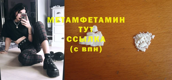 стафф Беломорск