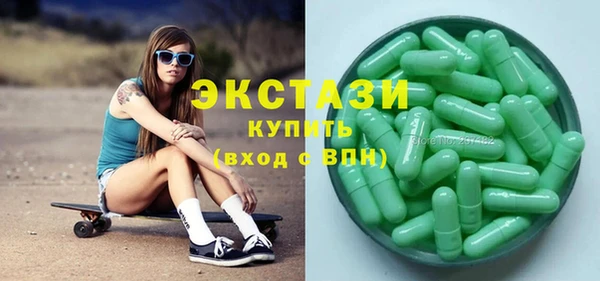 мяу мяу кристалл Богородск