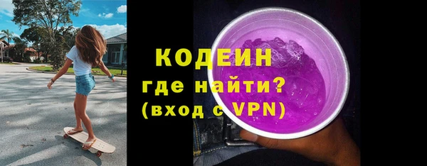 стафф Беломорск