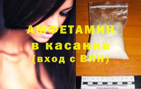 трава Белокуриха