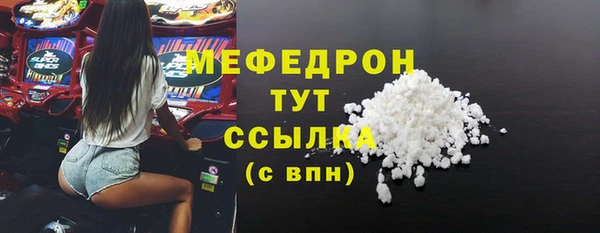 трава Белокуриха