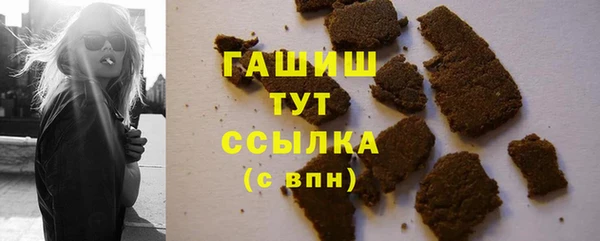 мяу мяу кристалл Богородск
