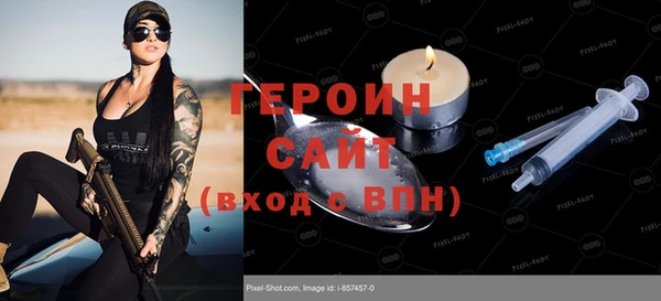 мяу мяу кристалл Богородск