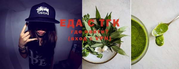 стафф Беломорск