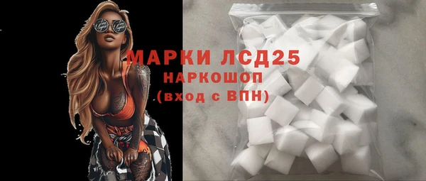 стафф Беломорск