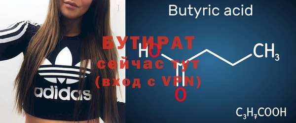 СК Богородицк