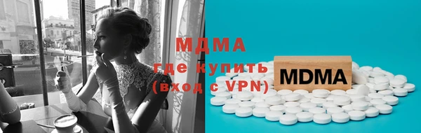 Альфа ПВП Белоозёрский