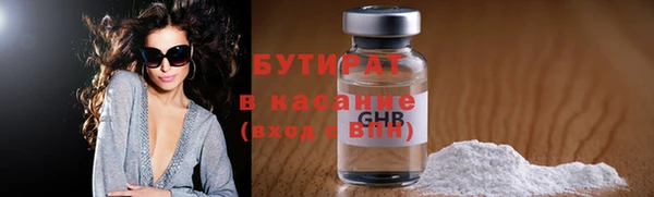 стафф Беломорск