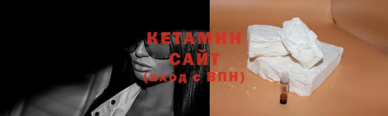 стафф Беломорск