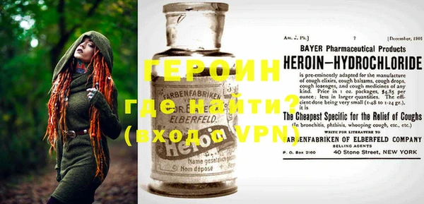 стафф Беломорск