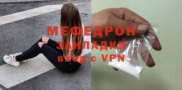 стафф Беломорск
