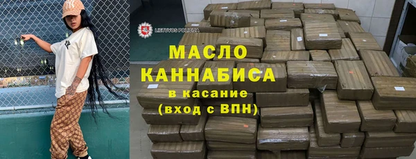 стафф Беломорск