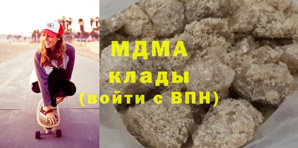 трава Белокуриха