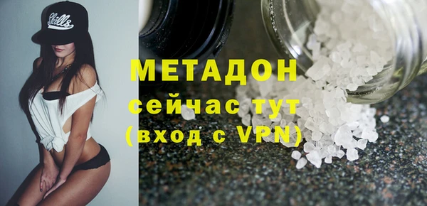 стафф Беломорск