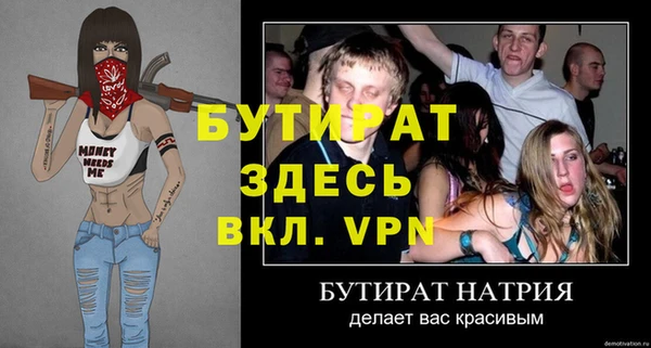 трава Белокуриха