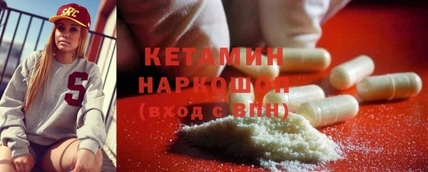 мяу мяу кристалл Богородск