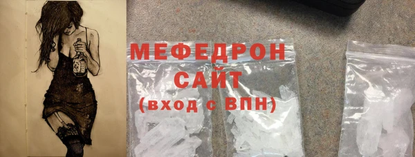 МДМА Богданович