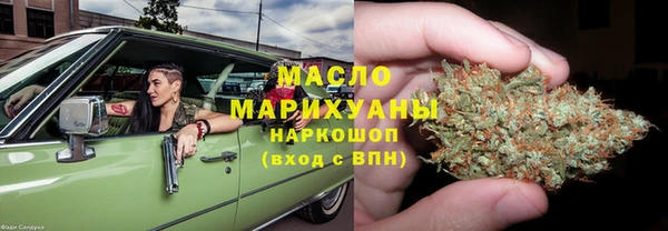 стафф Беломорск