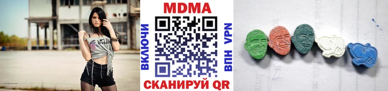 MDMA кристаллы  Жердевка 