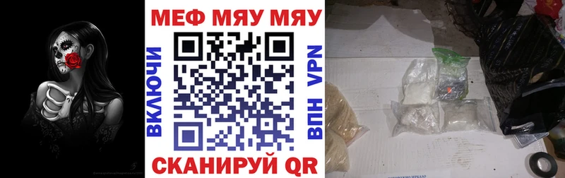 МЕФ кристаллы  гидра онион  Жердевка  где можно купить наркотик 
