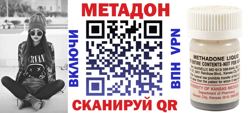 mega tor  мориарти формула  Метадон methadone  где найти   Жердевка 