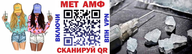 купить наркотик Жердевка Метамфетамин мет