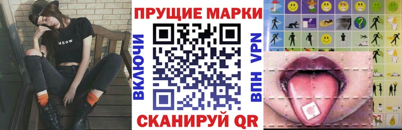 Марки N-bome 1500мкг  Жердевка 