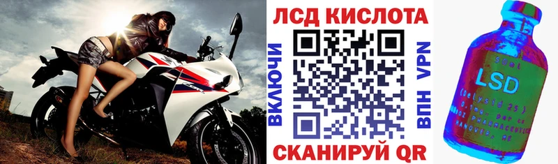 Марки NBOMe 1,8мг Жердевка