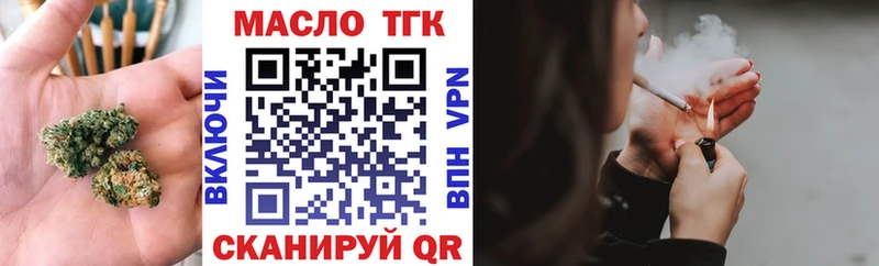 наркота  Жердевка  Дистиллят ТГК жижа 